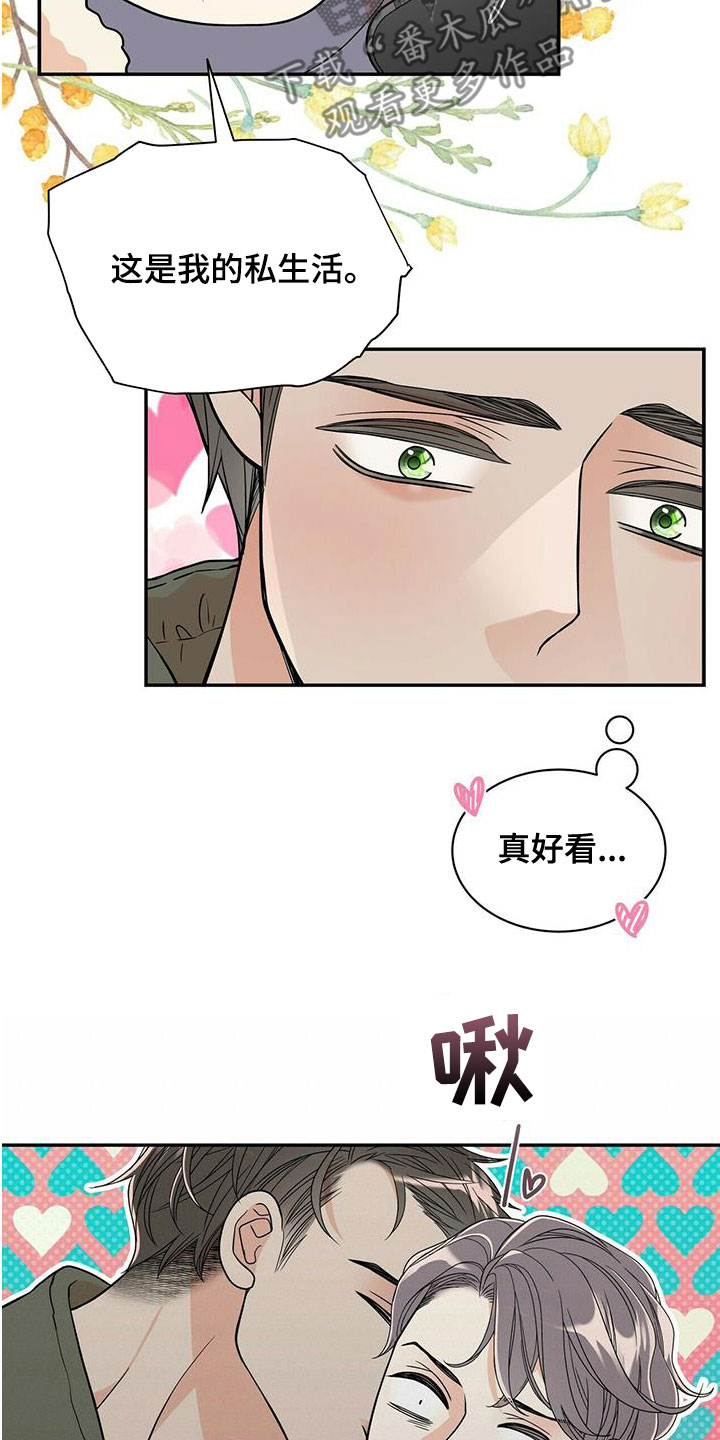 第239章：【番外】六年6