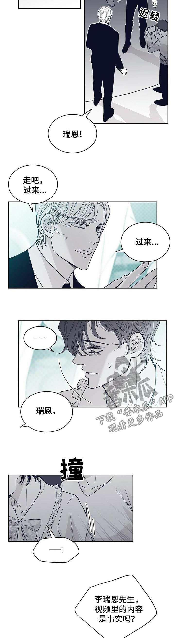 第132章：你好像要消失了3
