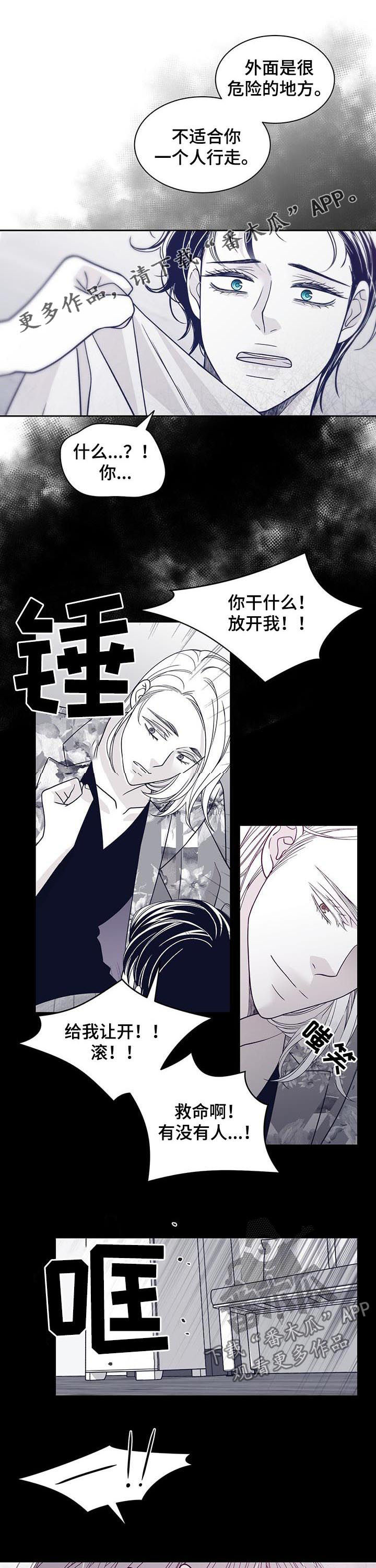 第99章：狗东西0
