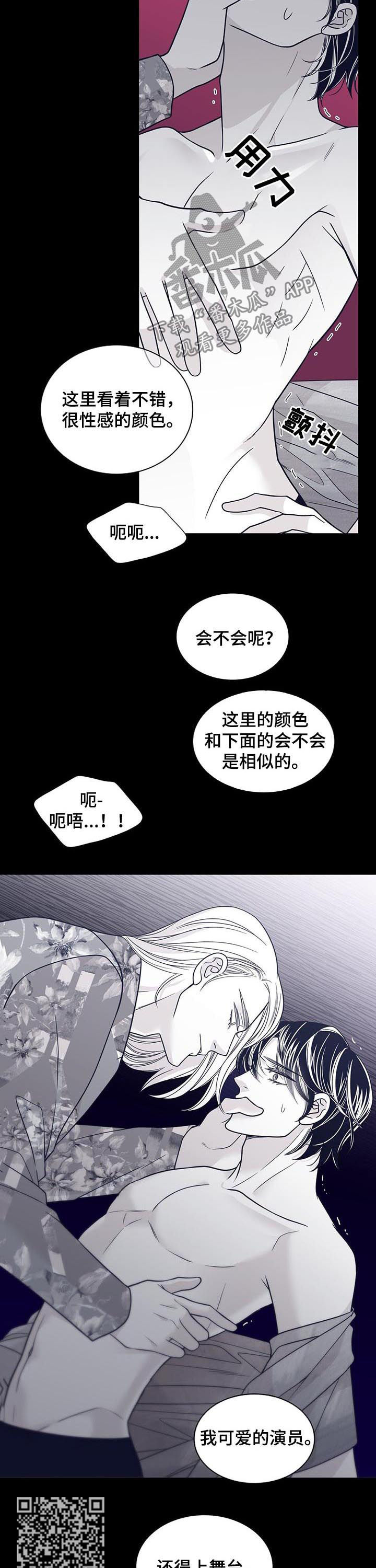 第99章：狗东西4