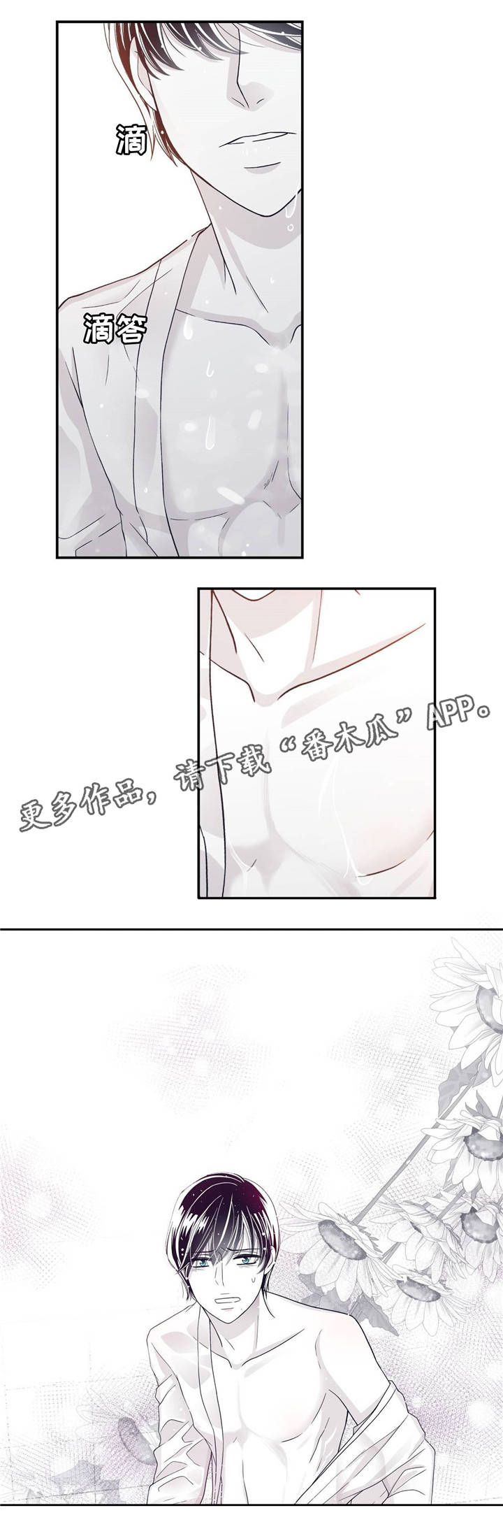 第17章：帮忙0