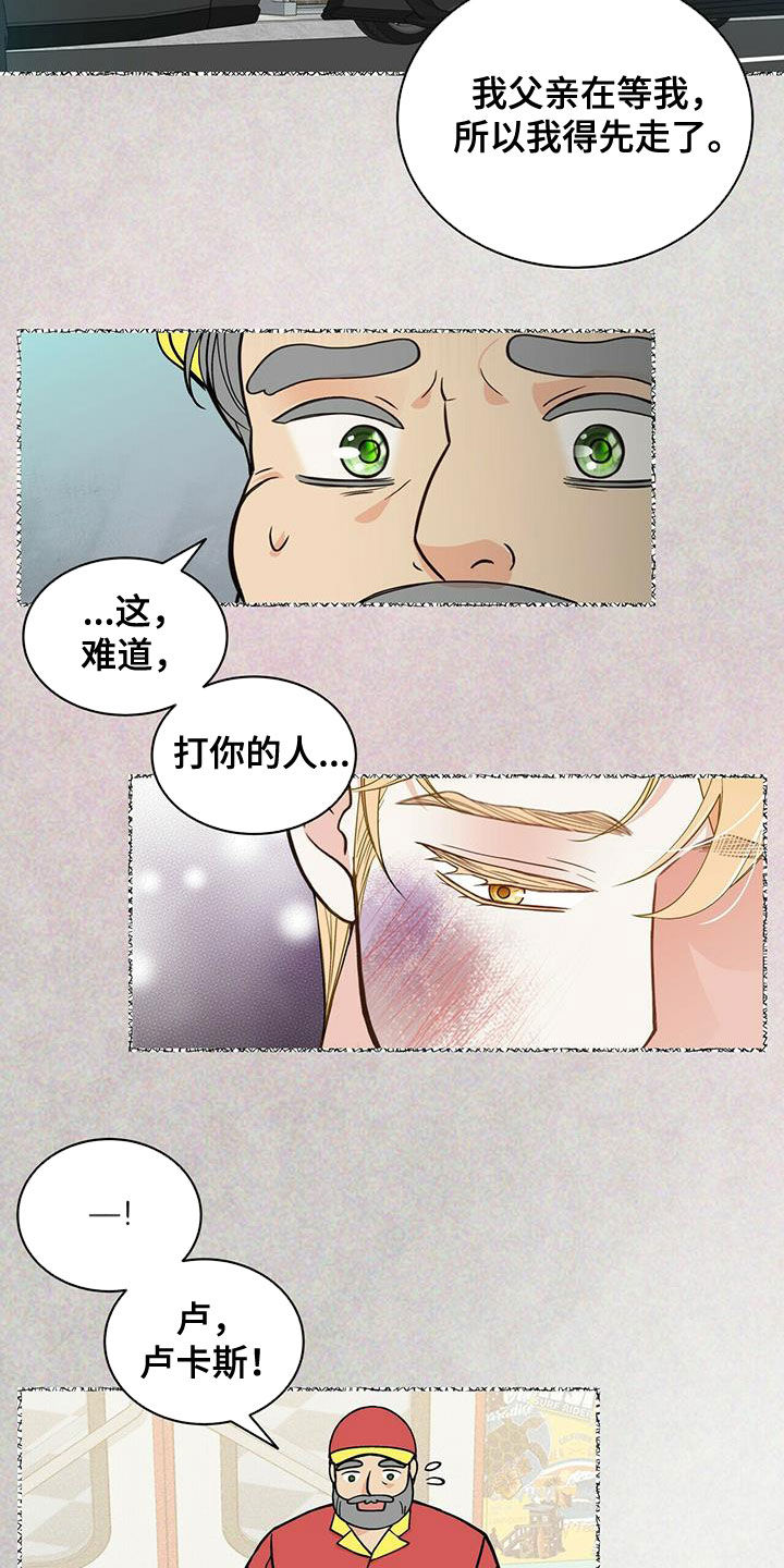 第238章：【番外】一定会幸福15