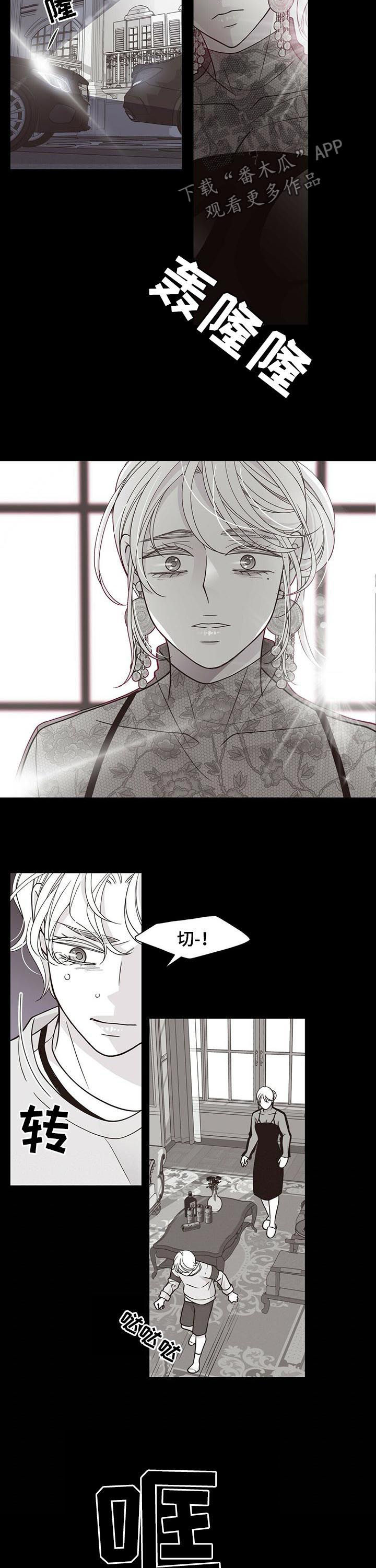 第178章：【第二季】顶嘴6