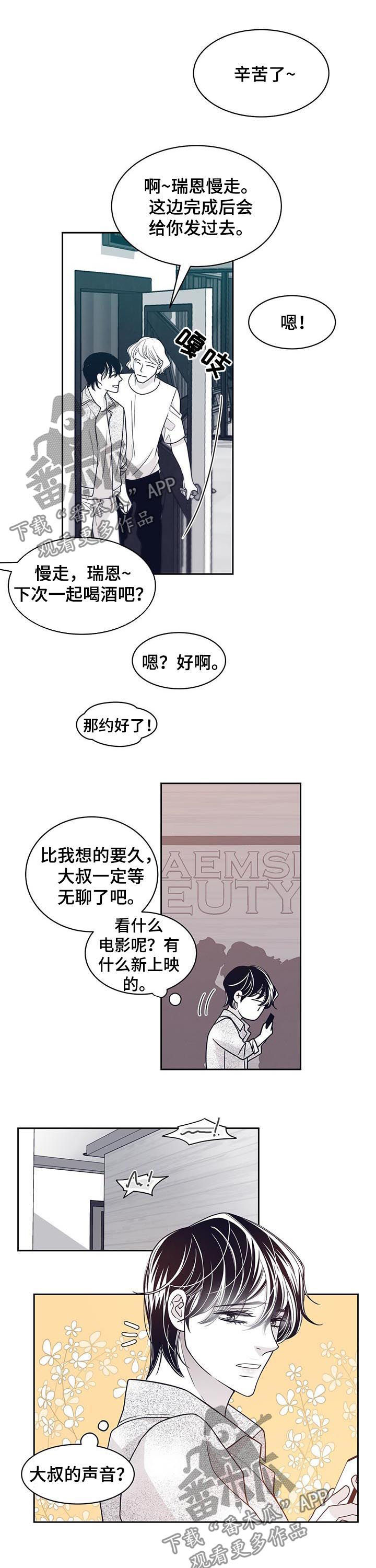 第80章：整死他5
