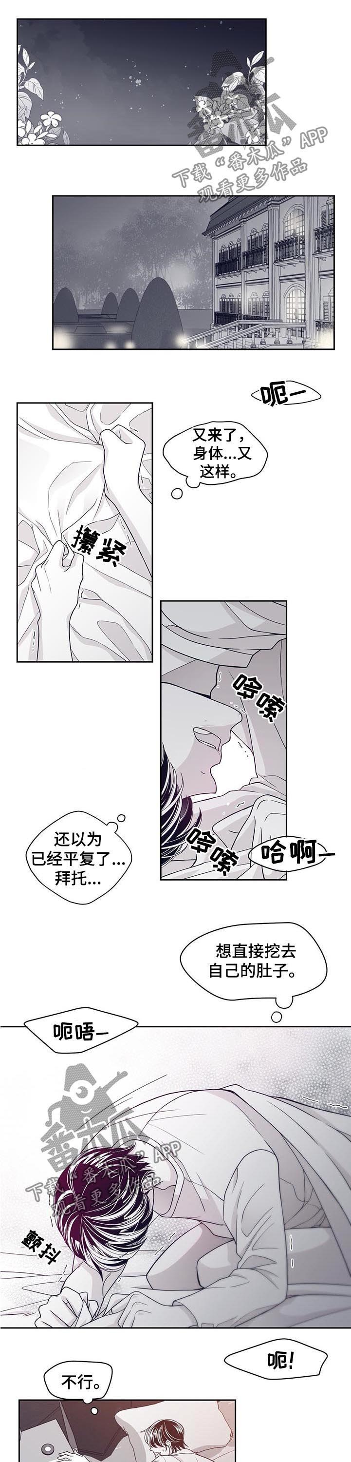 第65章：又来了5