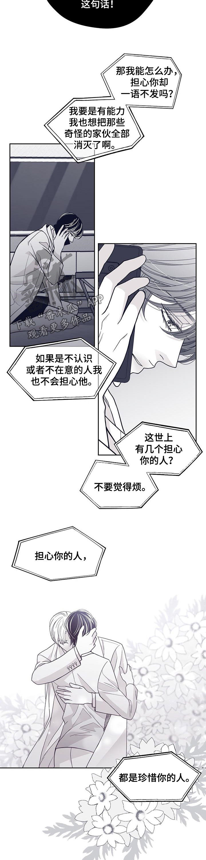第100章：照片5