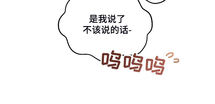 第216章：【番外】结扎了23