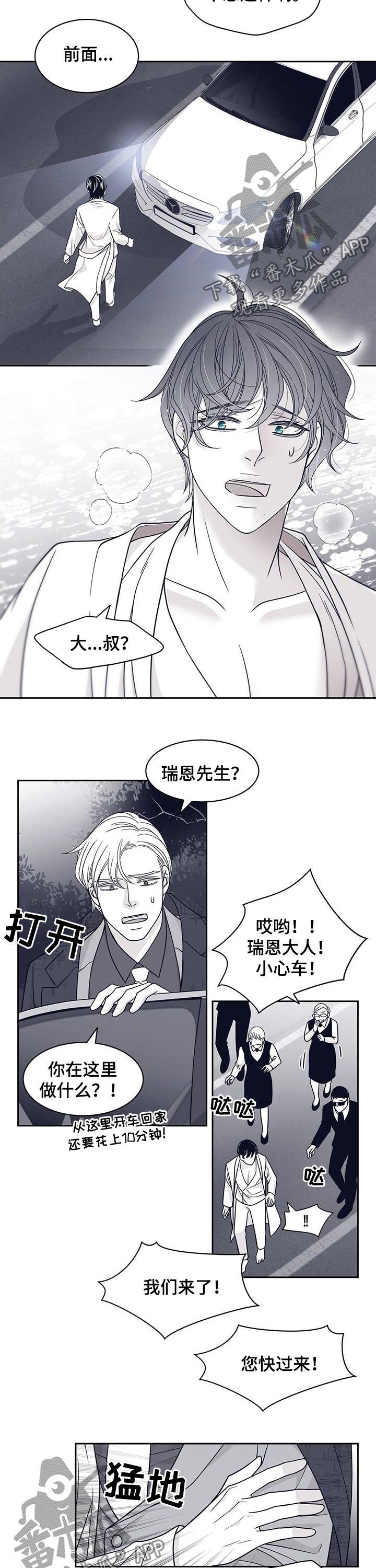 第85章：都是你的意思？6