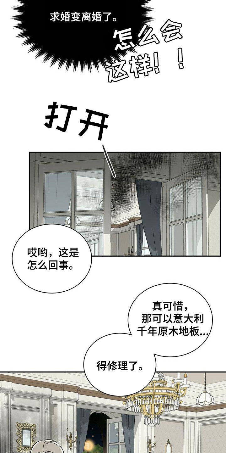 第234章：【番外】祝你幸福2