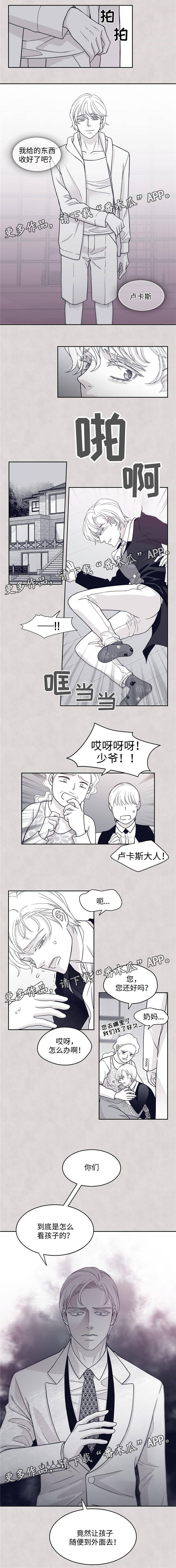 第47章：真相6