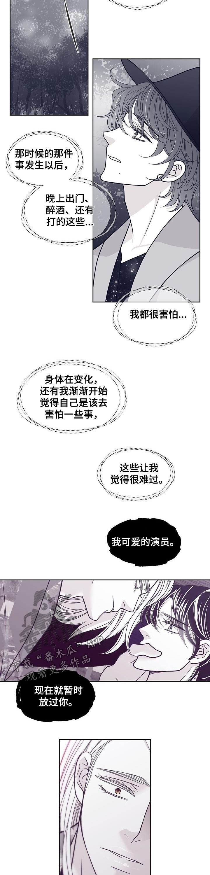 第114章：严厉的父亲3