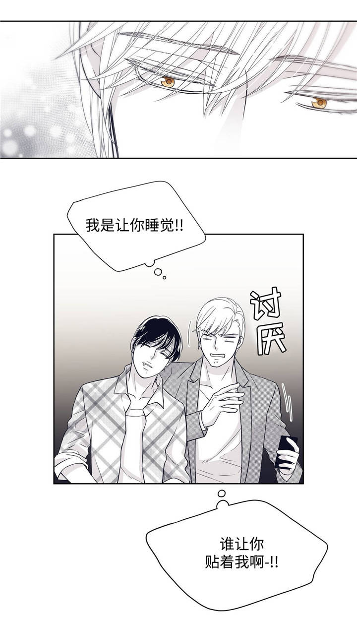 第22章：生态缸的欧米伽0