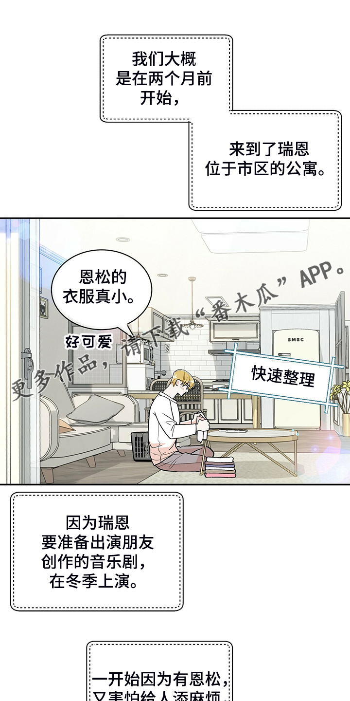 第218章：【番外】乱糟糟0