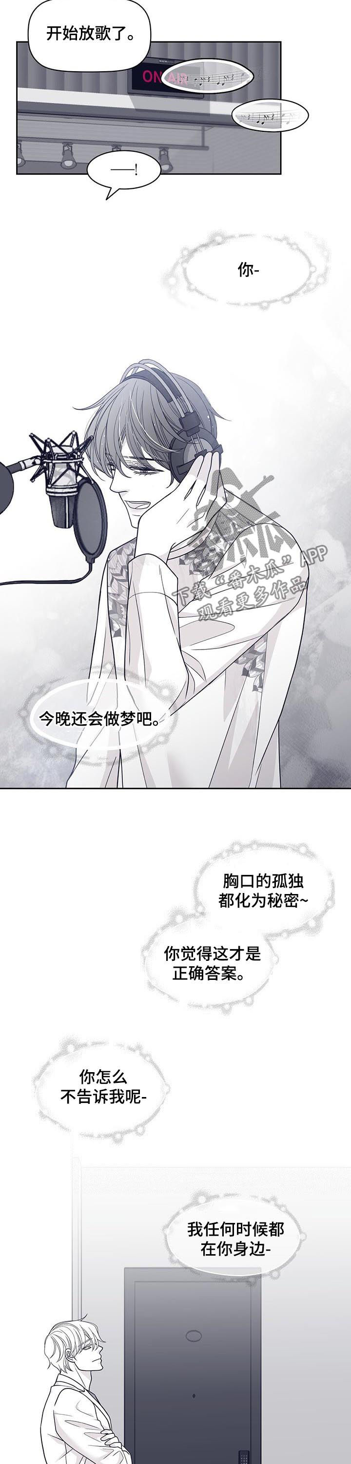 第79章：尹多温7