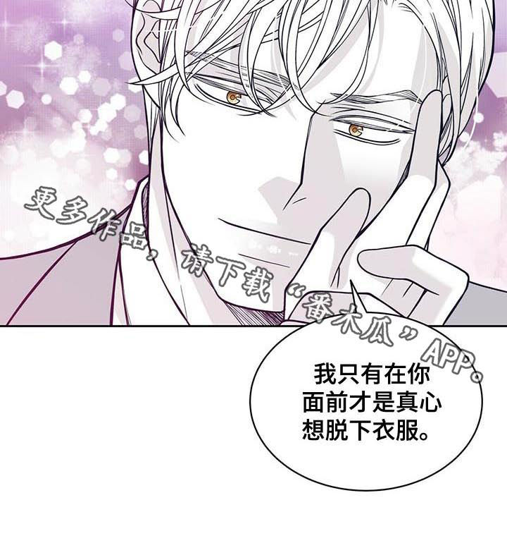 第150章：状态好转10