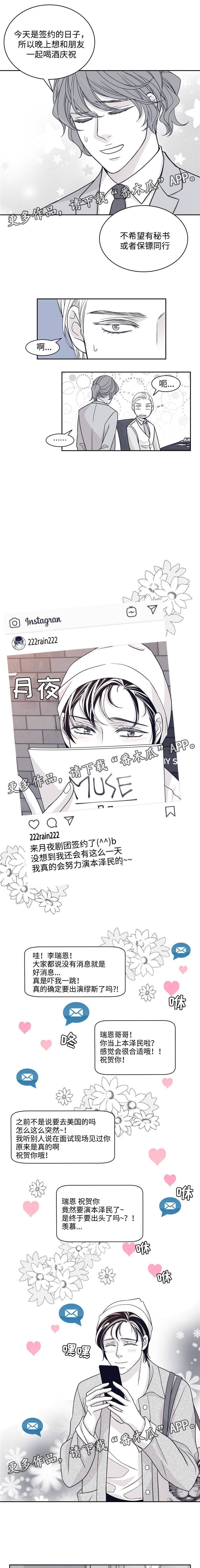 第57章：出逃1