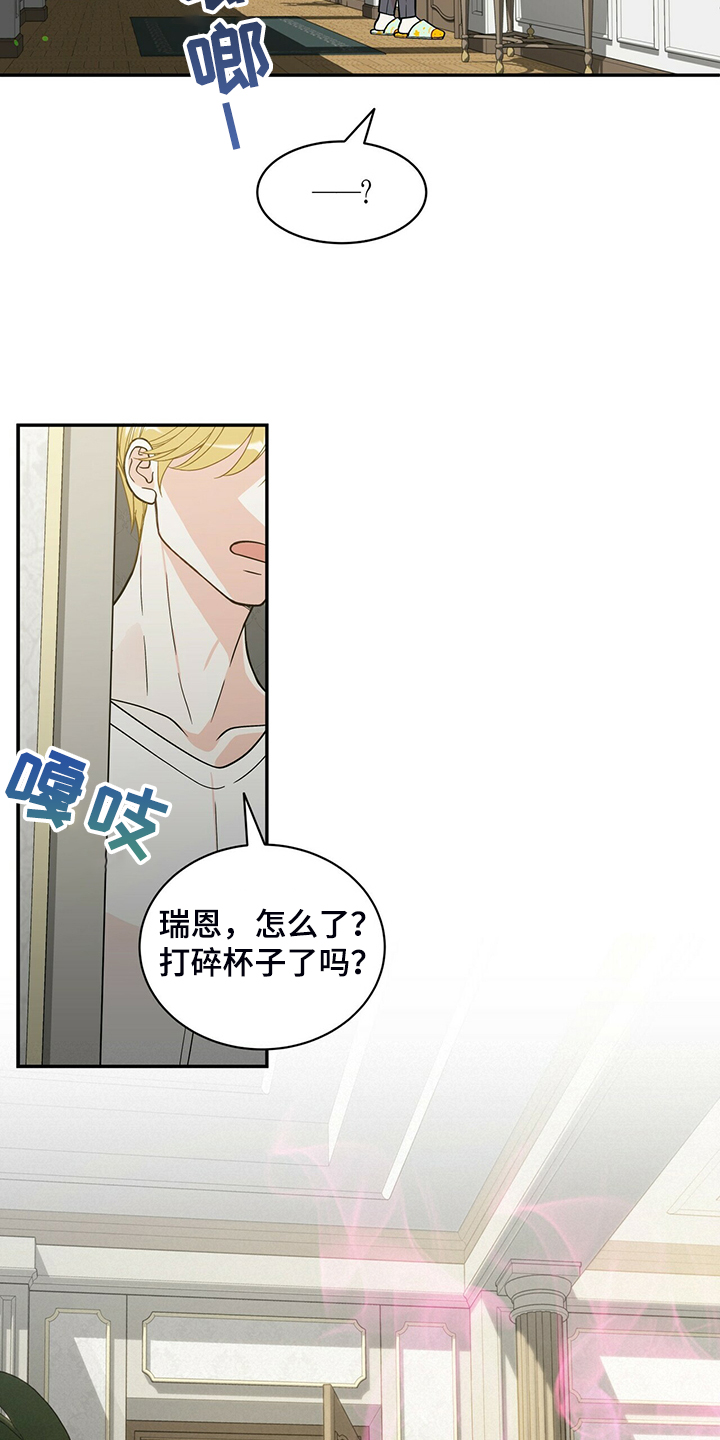 第213章：【番外】恩松是贝塔19