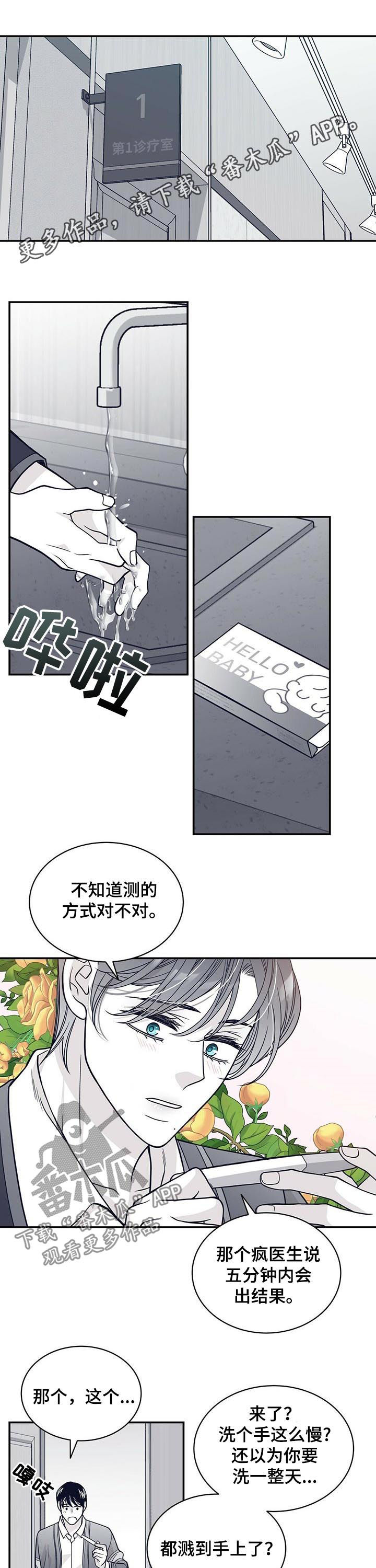 第155章：腹部检查0