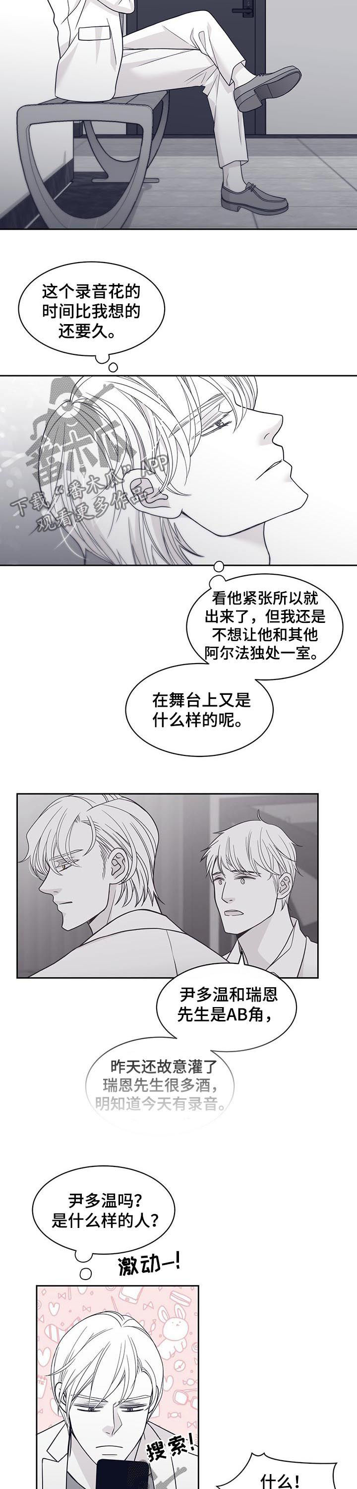 第79章：尹多温8
