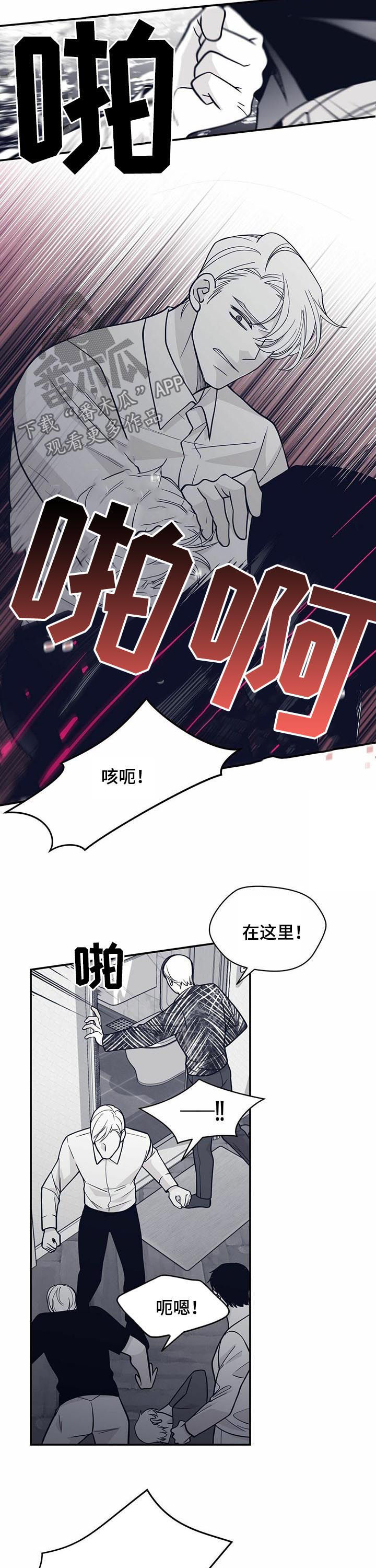 第136章：打上门6