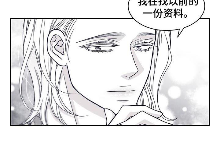 第74章：他怎么来了3