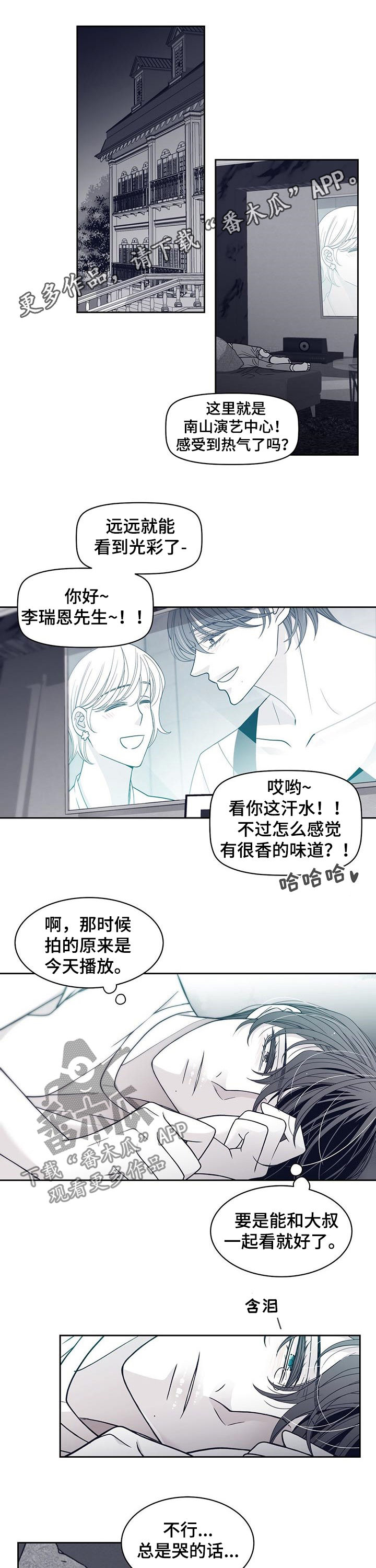 第78章：约会0