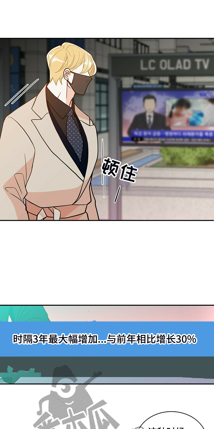 第226章：【番外】恩松受伤22