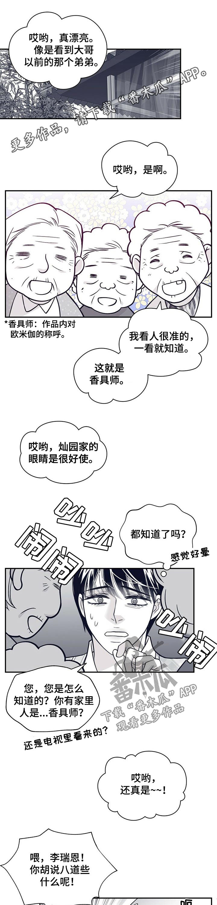 第160章：负心汉0