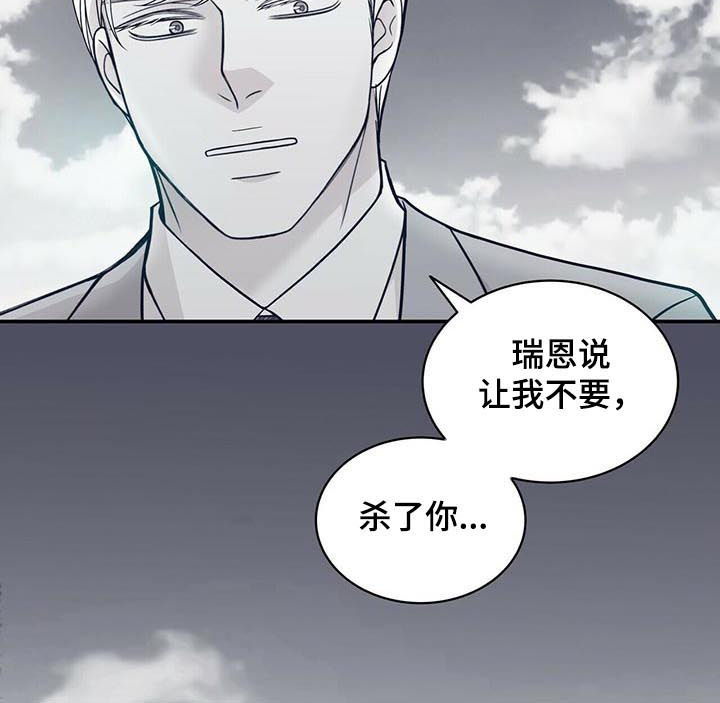 第153章：不要再见5