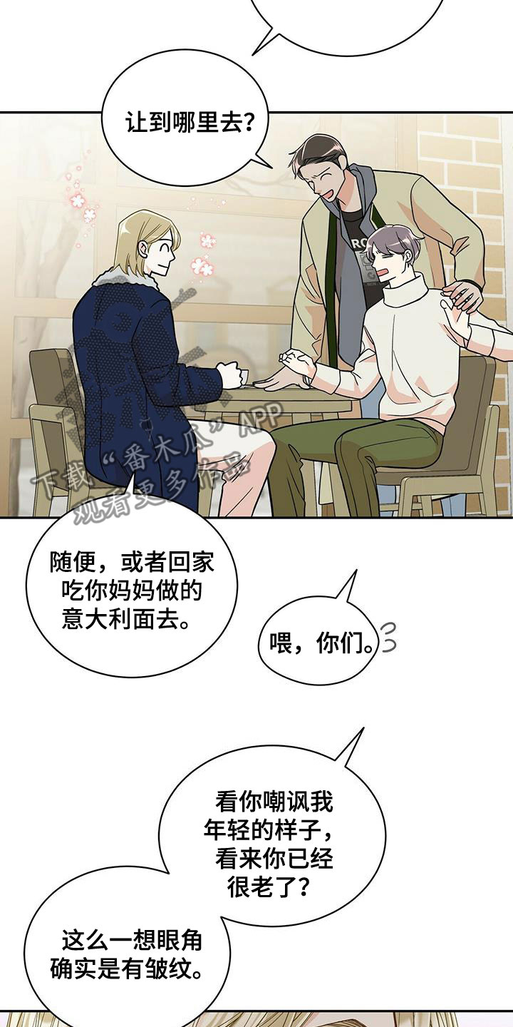 第240章：【番外完结】青少年大赛5