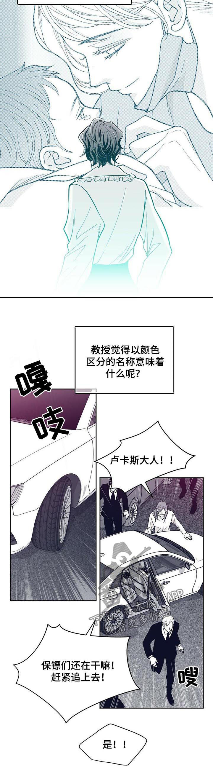 第131章：硬闯6