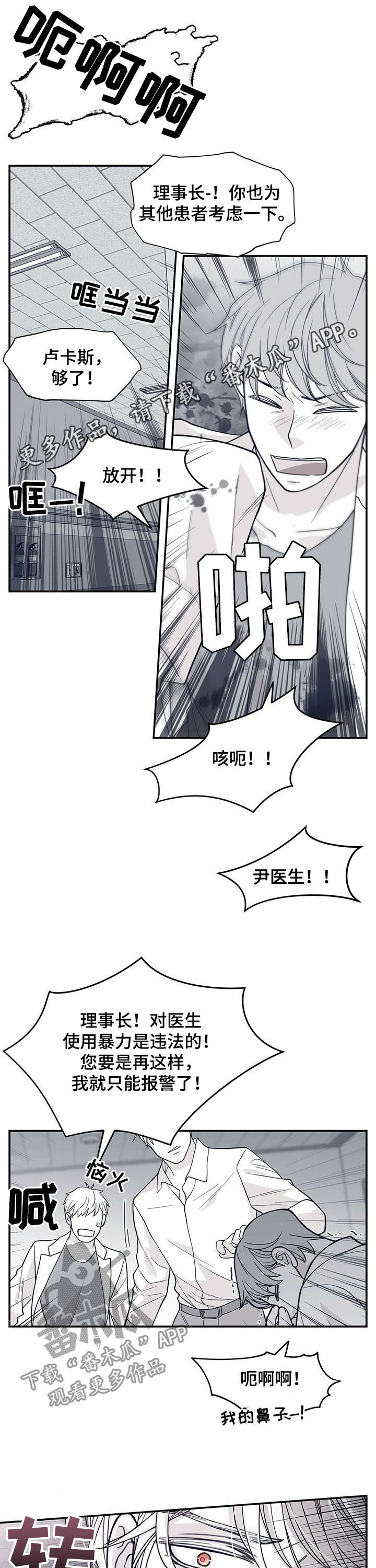 第190章：【第二季】看看孩子吧0