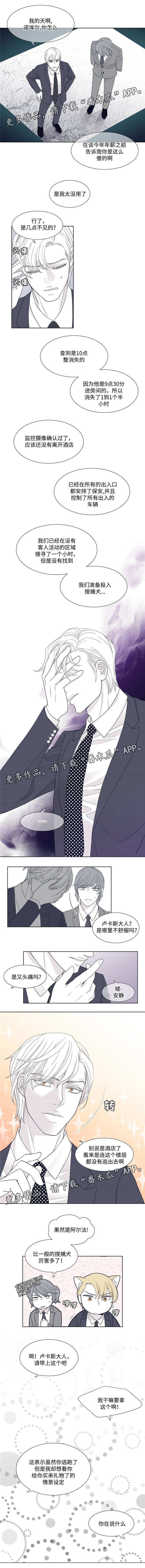第13章：逃跑2