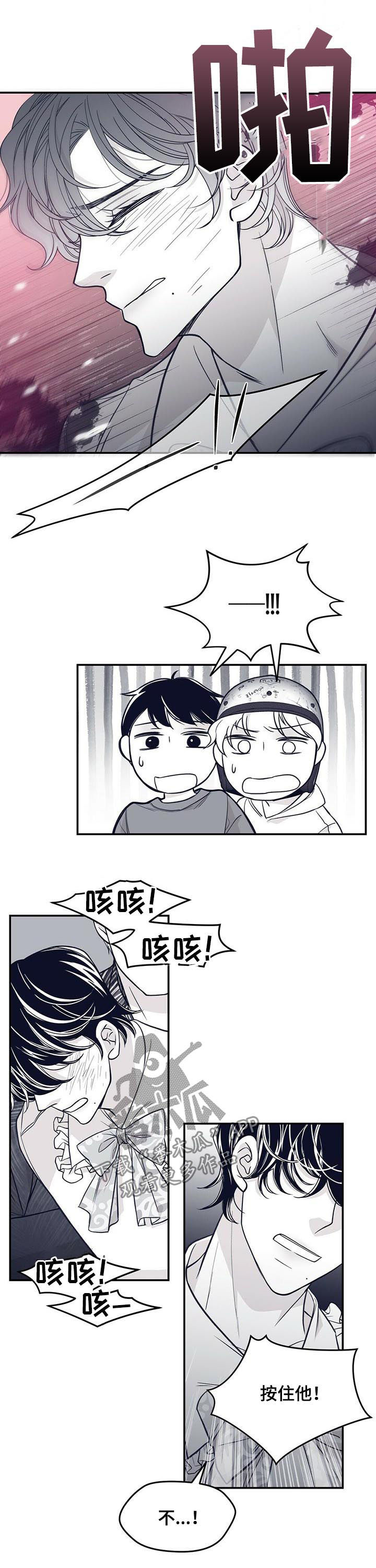 第138章：按住他9