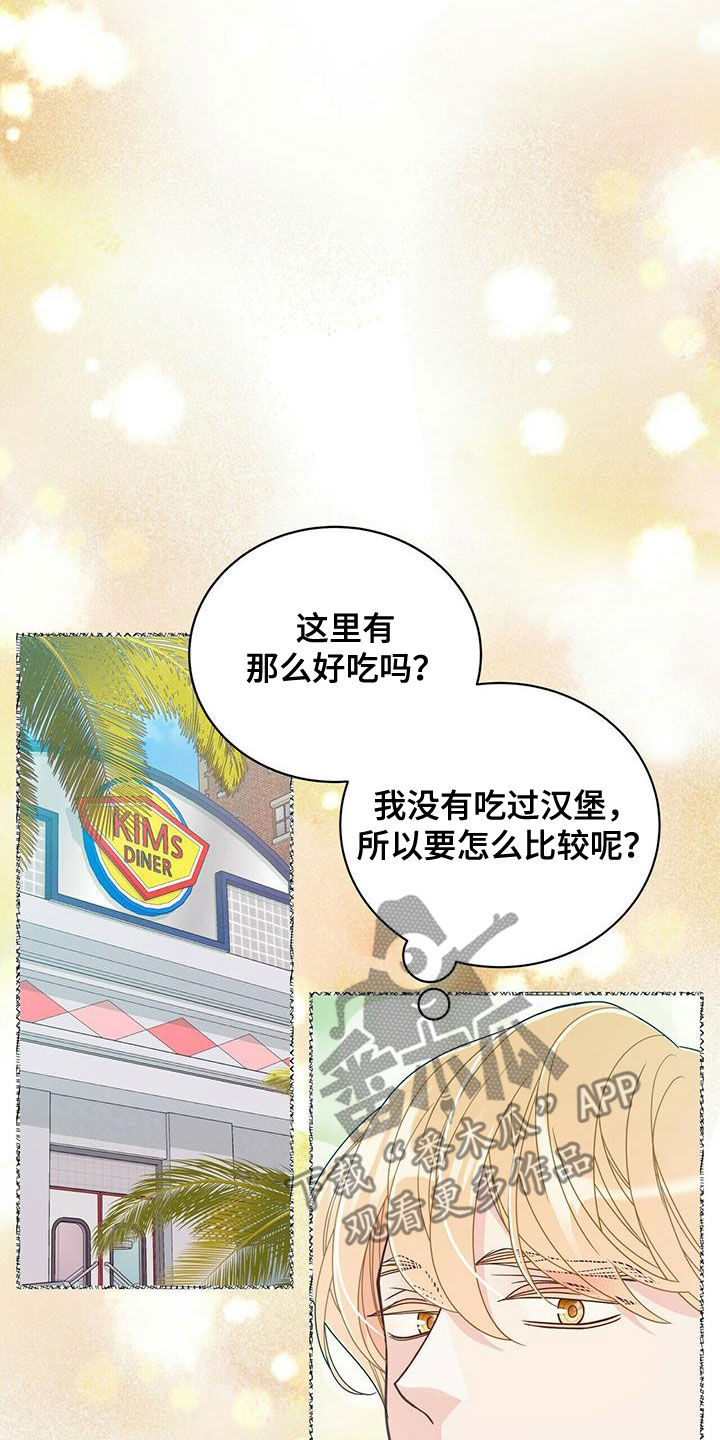 第237章：【番外】海边9