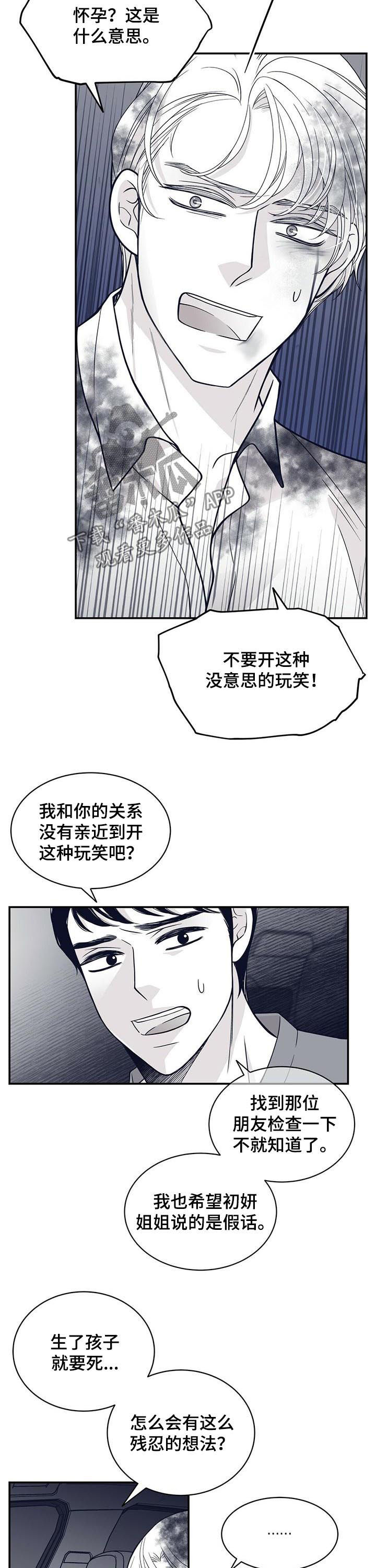 第142章：反应激烈1