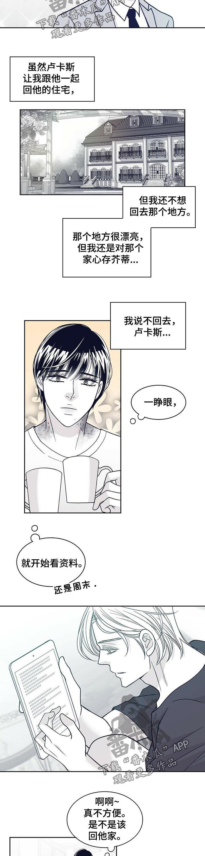 第127章：怎么会消失1