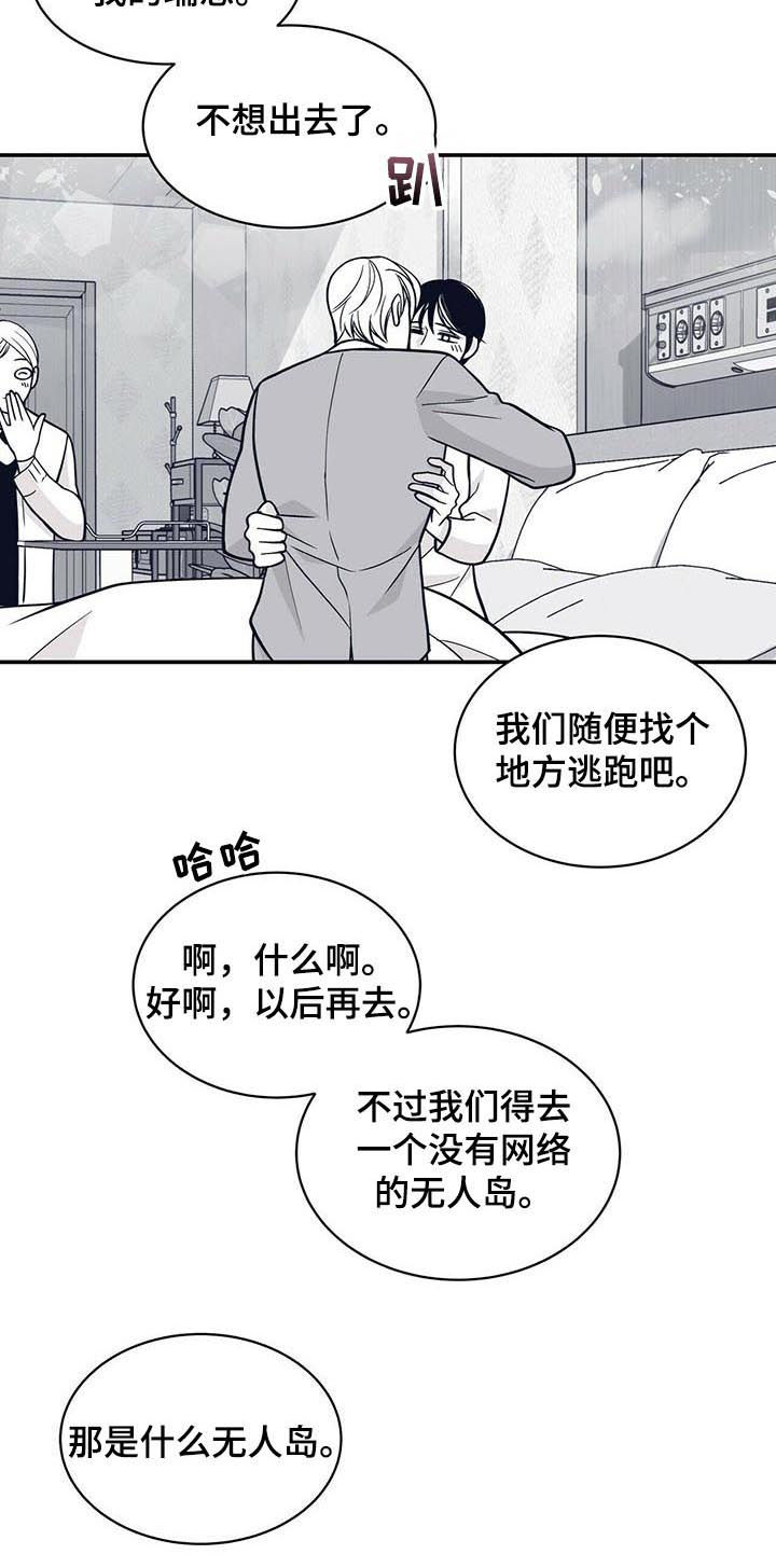 第151章：花朵盛开4