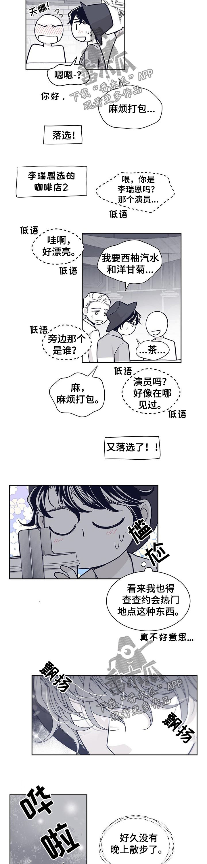 第114章：严厉的父亲2