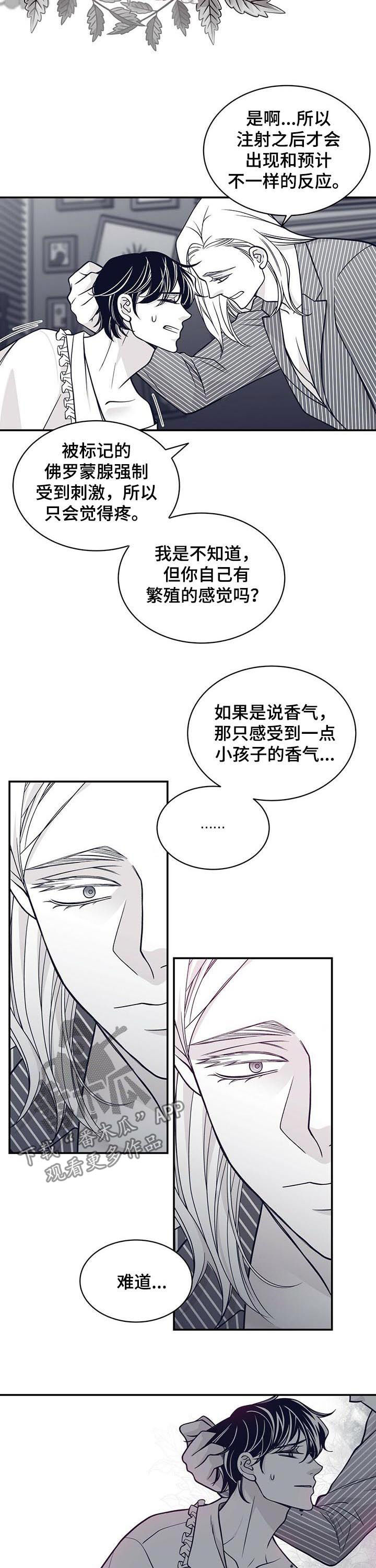 第143章：标记4