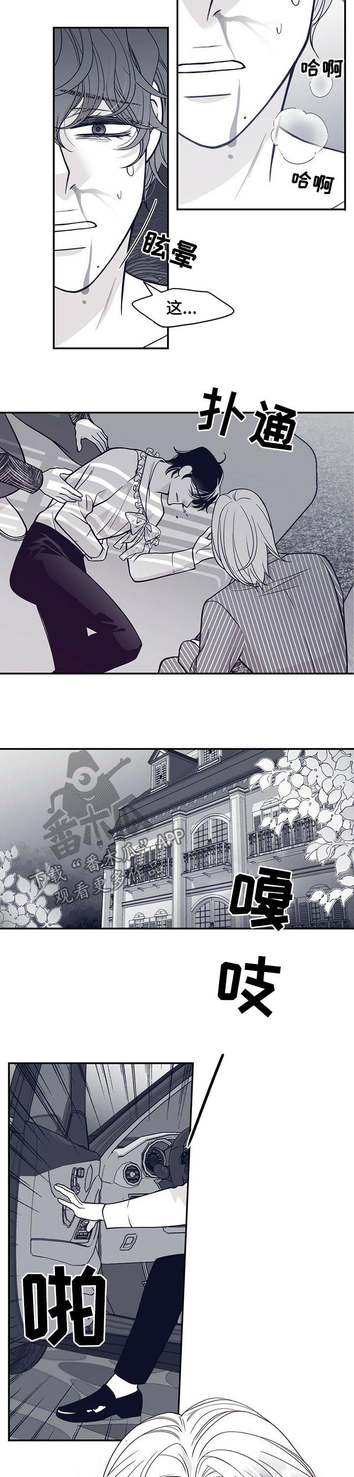 第143章：标记6