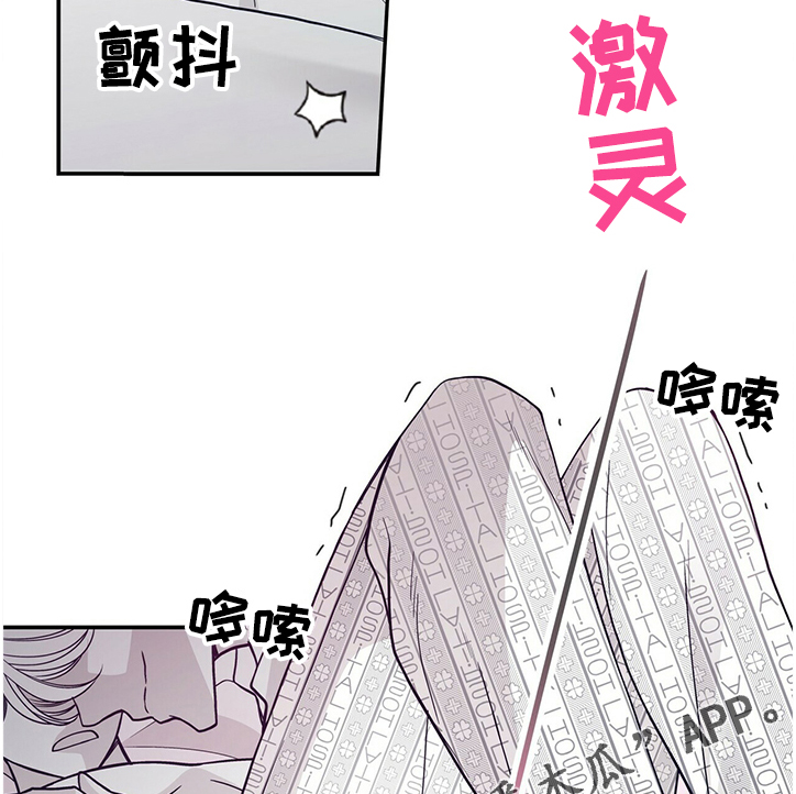 第204章：【第二季】炎症11