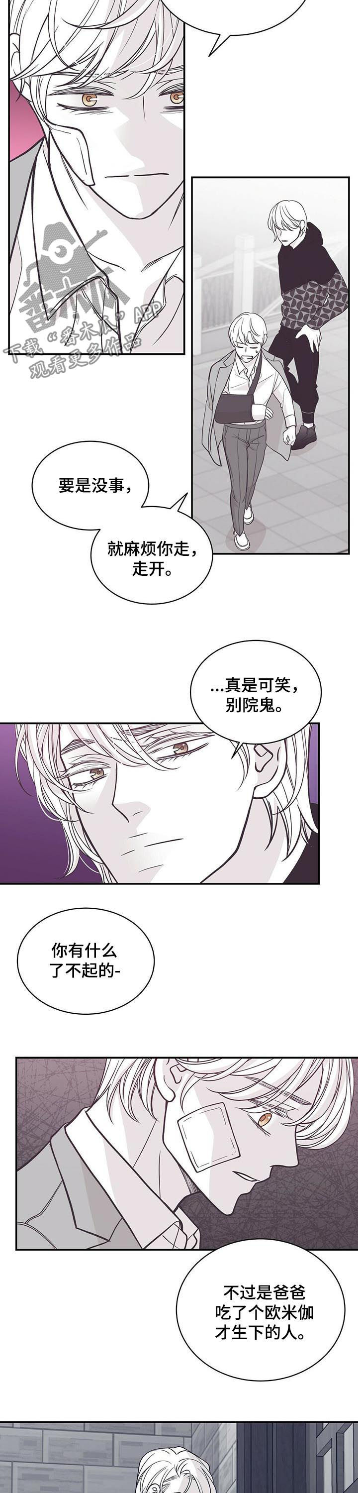 第144章：回忆8