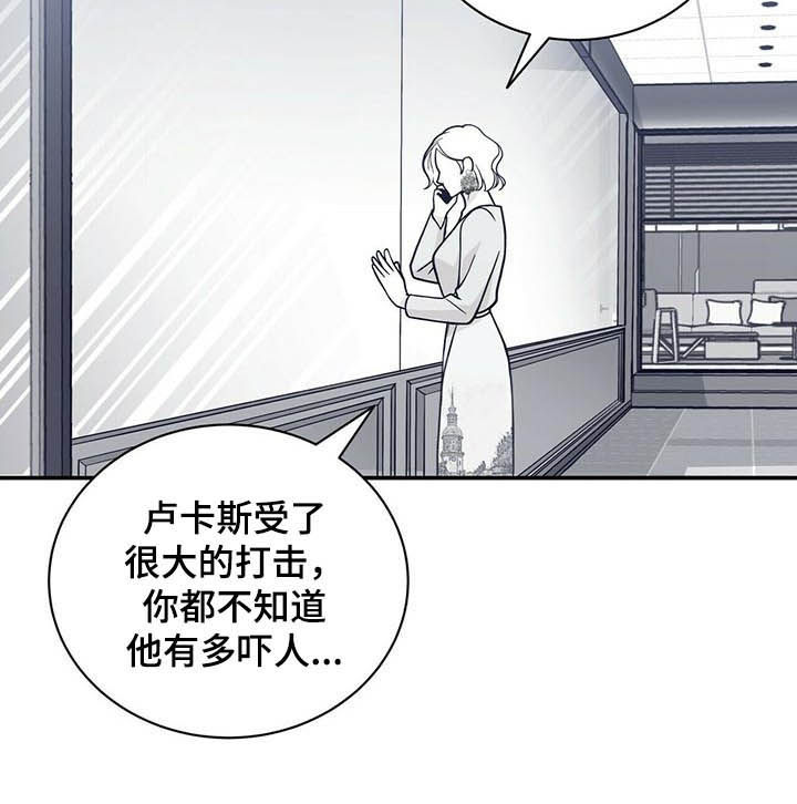 第194章：【第二季】贵宾5