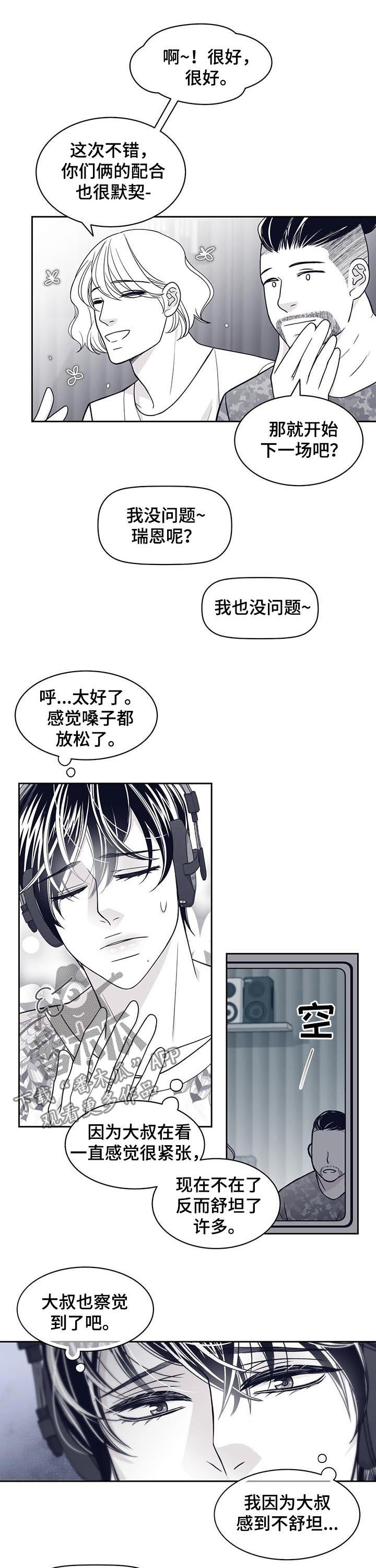 第79章：尹多温6
