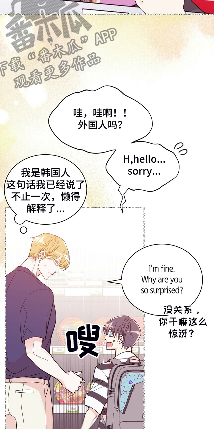 第217章：【番外】支持工作7