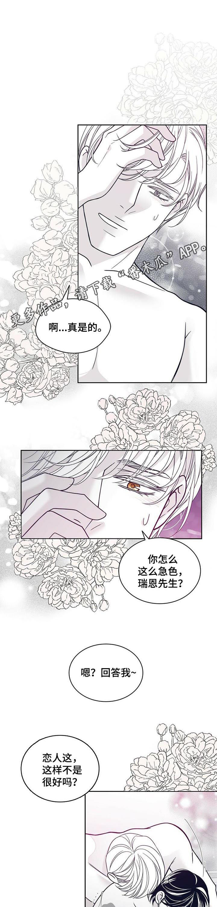 第125章：叫名字0
