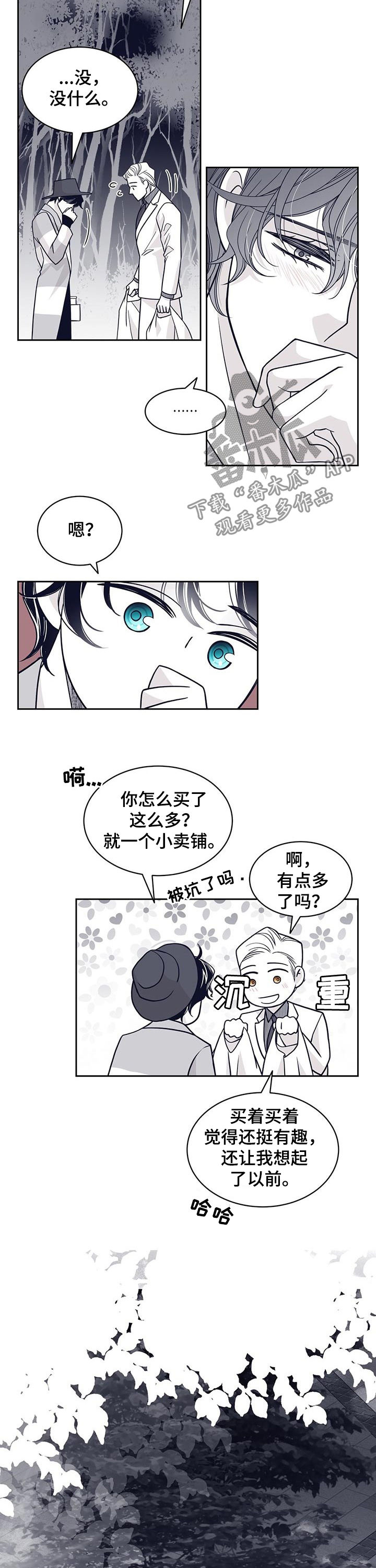 第114章：严厉的父亲6
