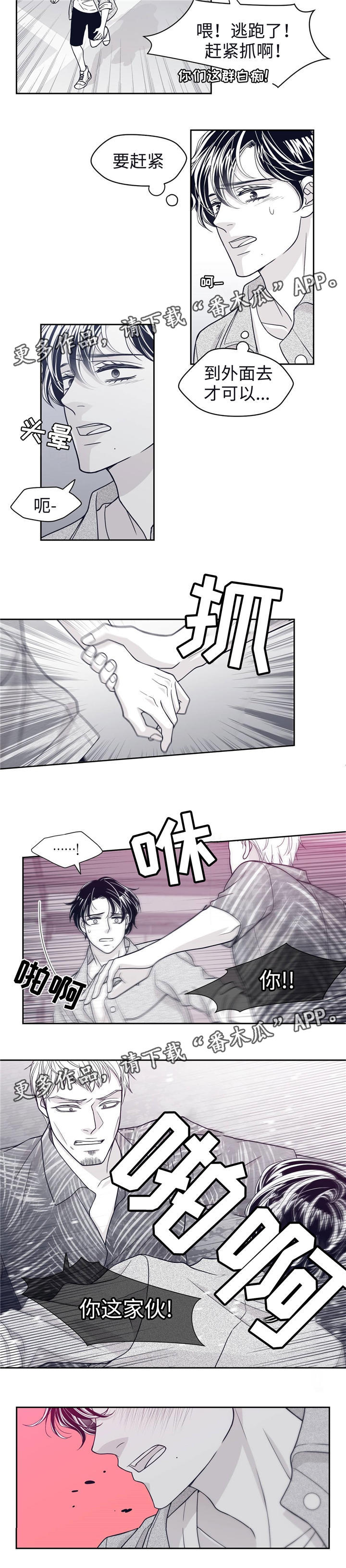 第60章：危机4
