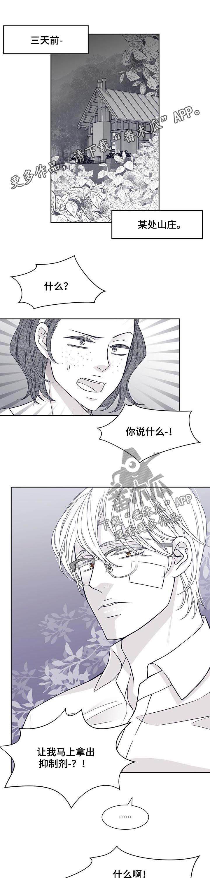 第65章：又来了0